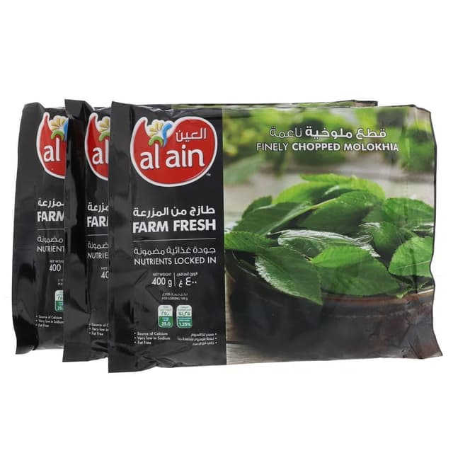 Al Ain Molokhia, 3x400g