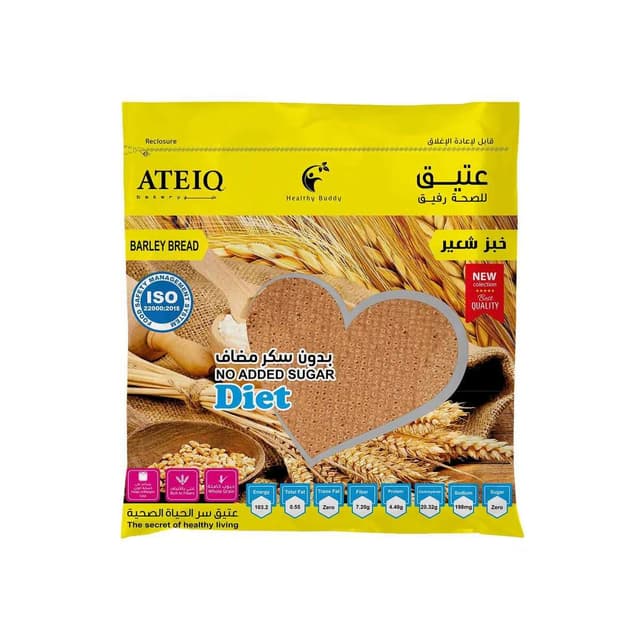 Ateiq Diet Barley Bread Small, 8 Pieces