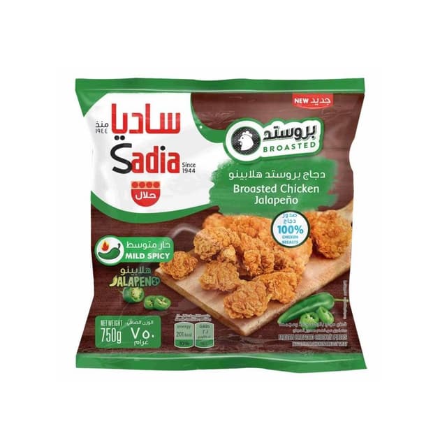 Sadia Frozen Broasted Chicken Jalapeno, 750g