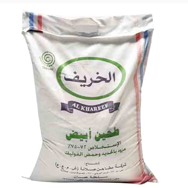 Al Khareef Maida Flour, 10kg