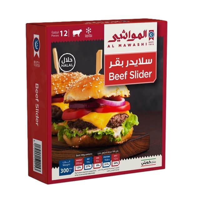 Al Mawashi Beef Sliders, 300g
