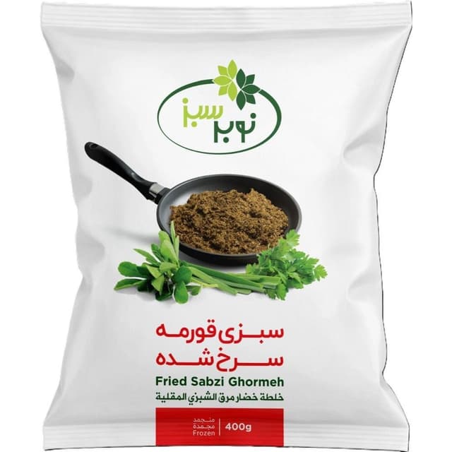 Nobar Sabz Frozen Fried Sabzi Ghormeh, 400g