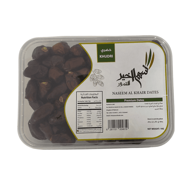 أمل الخير تمر خضري فاخر, 1kg