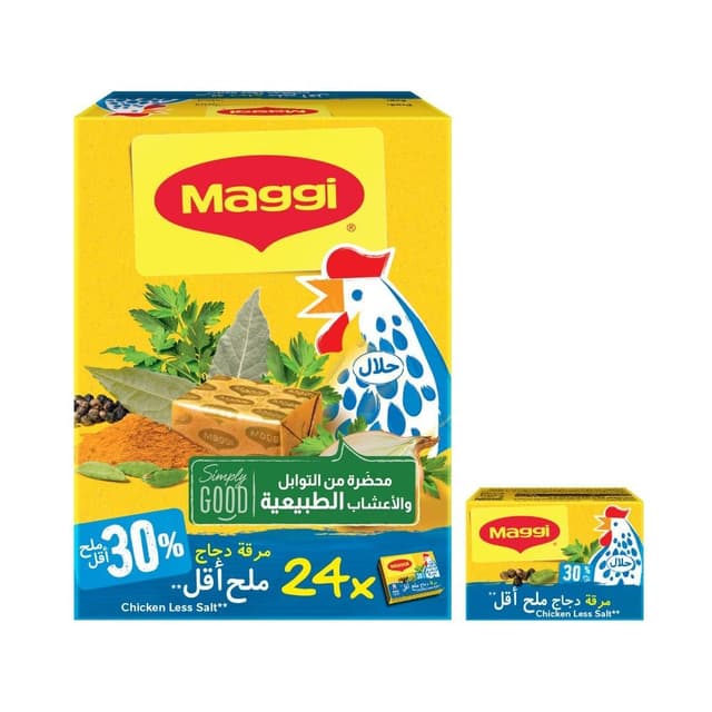 ماجي مكعبات مرق دجاج قليل الملح 24x18 جم