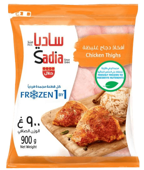 Sadia Frozen Chicken Thighs 900 g Slim