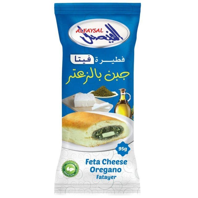 Al Faysal Cheese & Oregano Fatayer, 95g