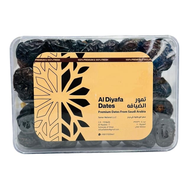 Al Diyafa Ajwa Dates, 350g