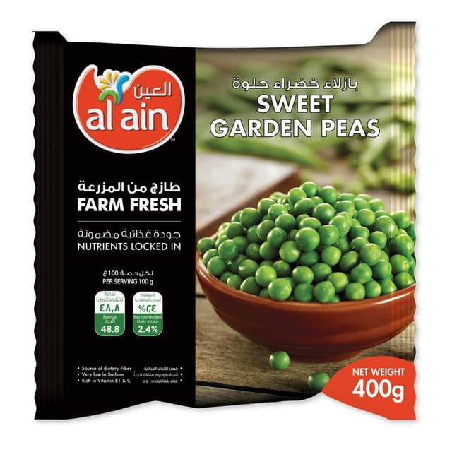 العين بازلاء خضراء مجمدة 400g