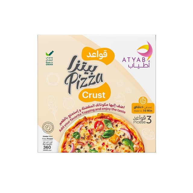 Atyab Pizza Crust, 3x165g