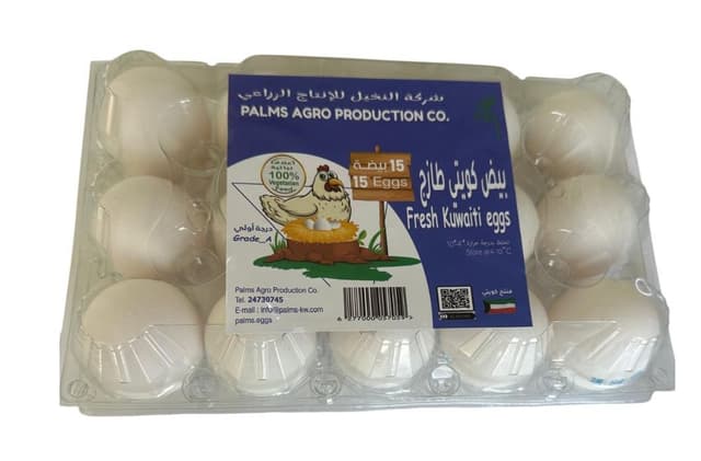 Palms Kuwaiti White Eggs, 15 Pieces