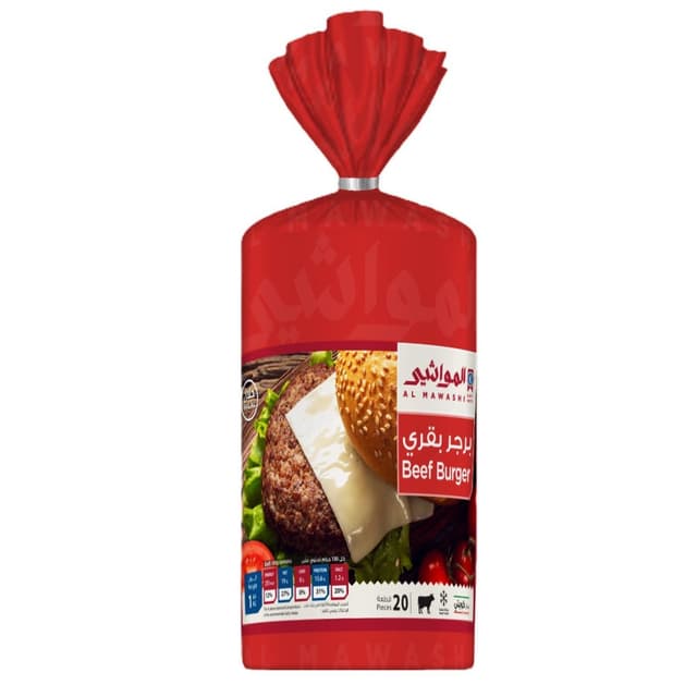 Al Mawashi Beef Burger 1kg
