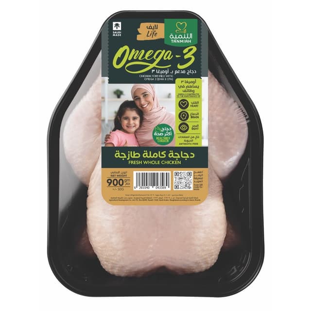 Tanmiah Life Fresh Omega 3 Whole Chicken, 900g