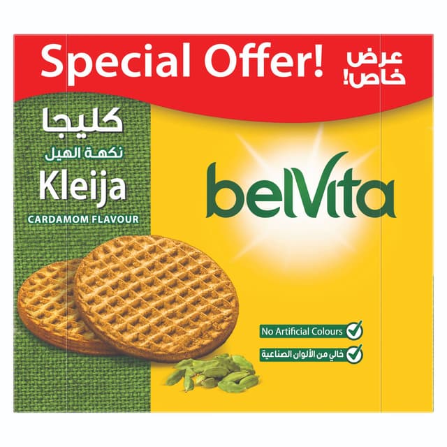 بلفيتا بسكويت كليجا بنكهة الهيل 8x56 جم