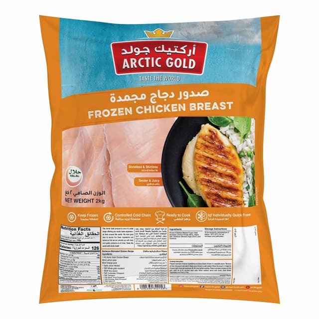 Arctic Gold Frozen Chicken Breast Boneless, 2kg