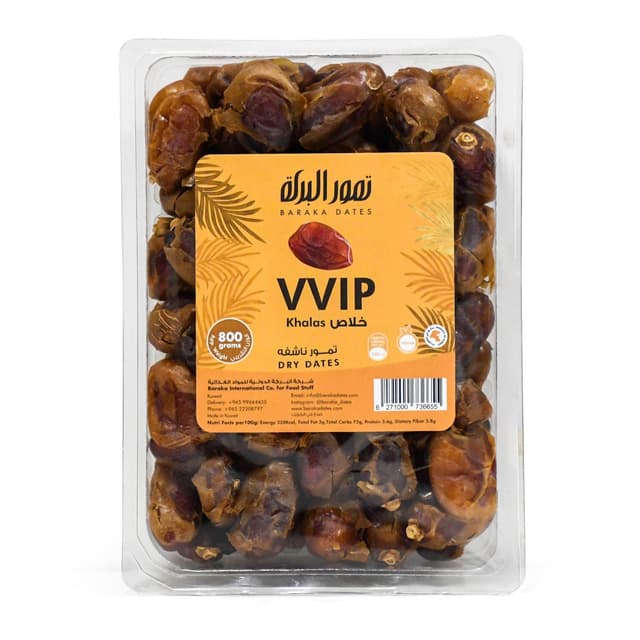Al Baraka Rigid Khalas Dates, 800g