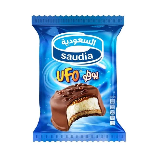 Saudia Ufo Shaped Ice Cream Bar