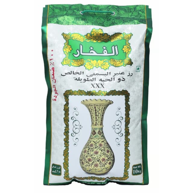 الفخار أرز بسمتي 10كجم