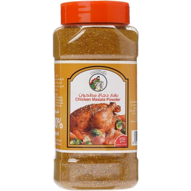 الفارس بودرة بهارات دجاج 250 gm