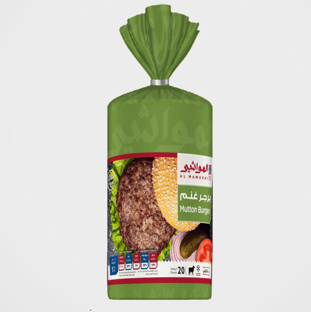 Al Mawashi Frozen Mutton Burger 1kg