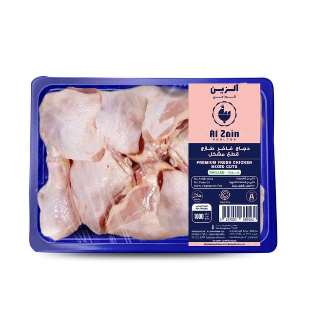 Al Zain Fresh Chicken Mixed Cuts, 1kg