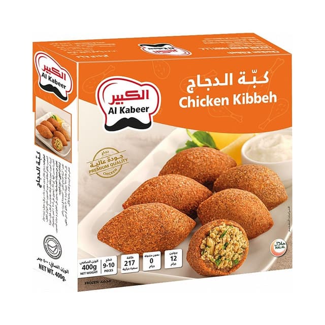 Al Kabeer Chicken Kibbeh, 400g