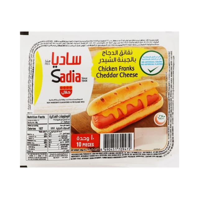 Sadia Cheese Chicken Franks 340 g