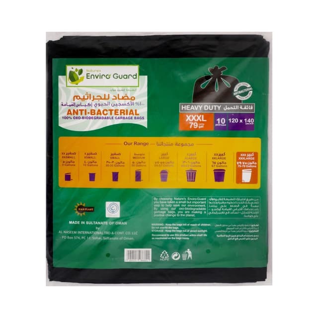Nec Bio Deg G Bag Flat-79G 10'S