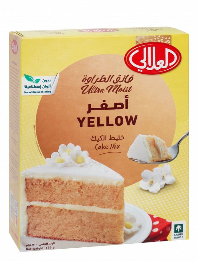 العلالي خليط الكيك الأصفر فائق الطراوة 500 جم