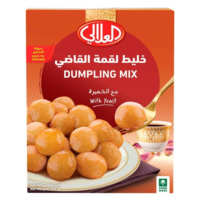 العلالي خليط لقمة القاضي ٤٥٩ جم