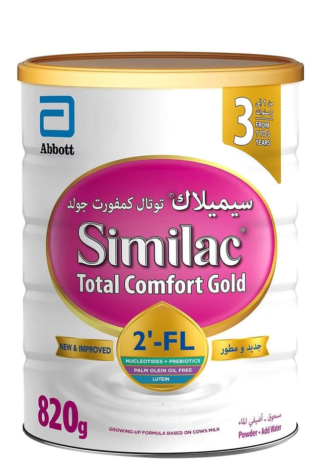 سيميلاك-3 توتال كمفورت جولد 820 جرام