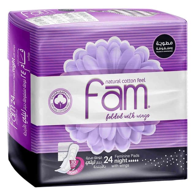 Fam Folded Night Pads with Wings