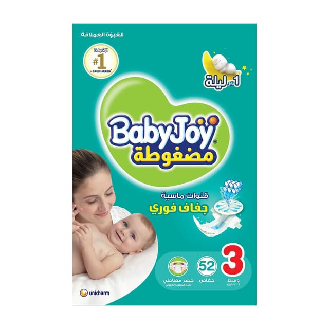 Baby Joy Medium Diapers (6-12kg) - Size 3, 52 Pieces