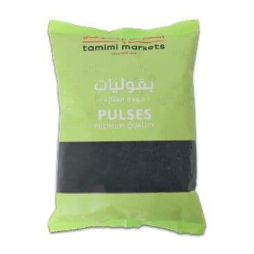 Tamimi Markets Black Quinoa Seeds, 500g