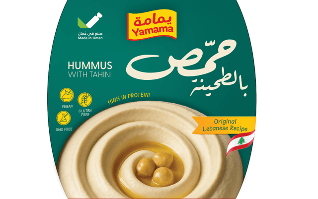 Yamama Hummus with Tahini Original Lebanese Recipe, 250g
