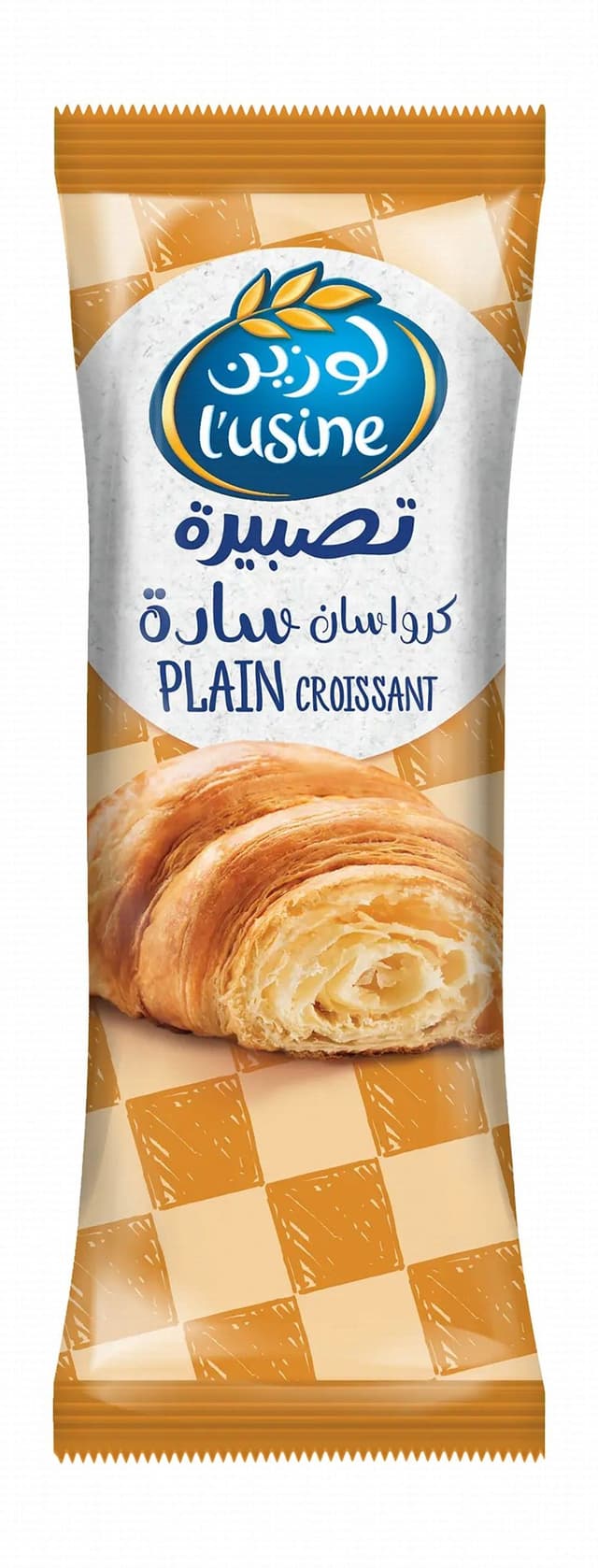 لوزين كرواسون سادة 50 جم