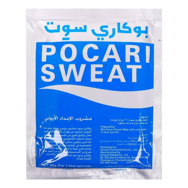 Pocari Sweat Ion Supply Drink Powder Sachet, 66g