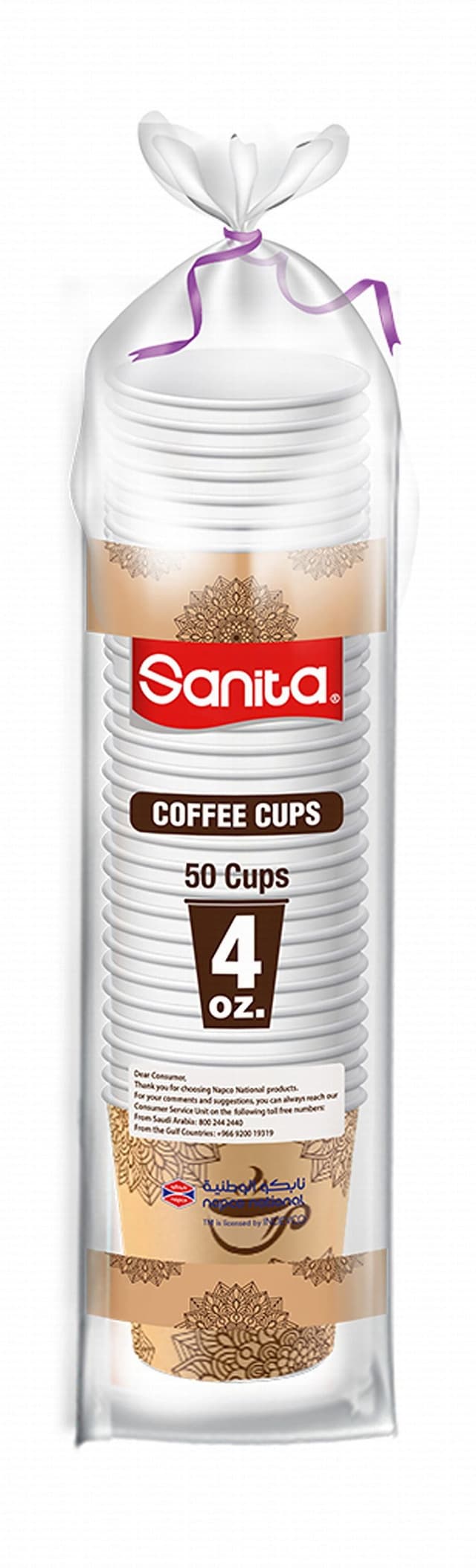 Sanita Paper Cups, 4oz, 50 Pieces
