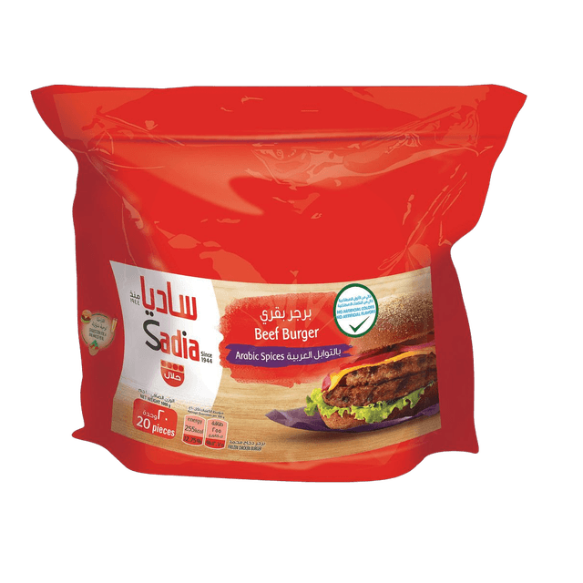 Sadia Burger Beef With Spices And Onion 20 pcs 1 kg