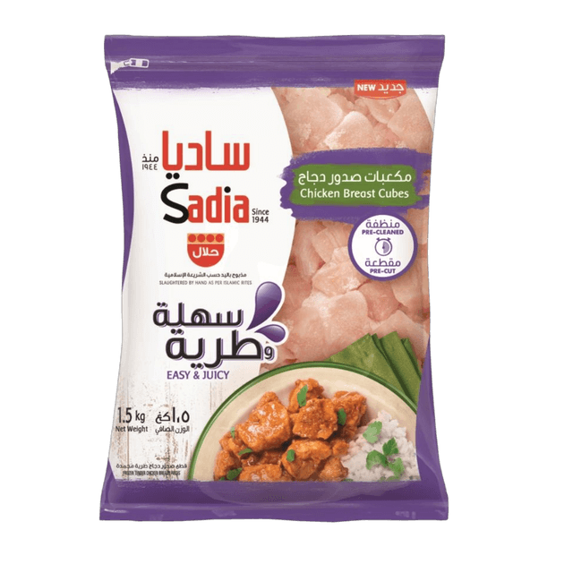 Sadia Chicken Breast Cubes, 1.5 Kg
