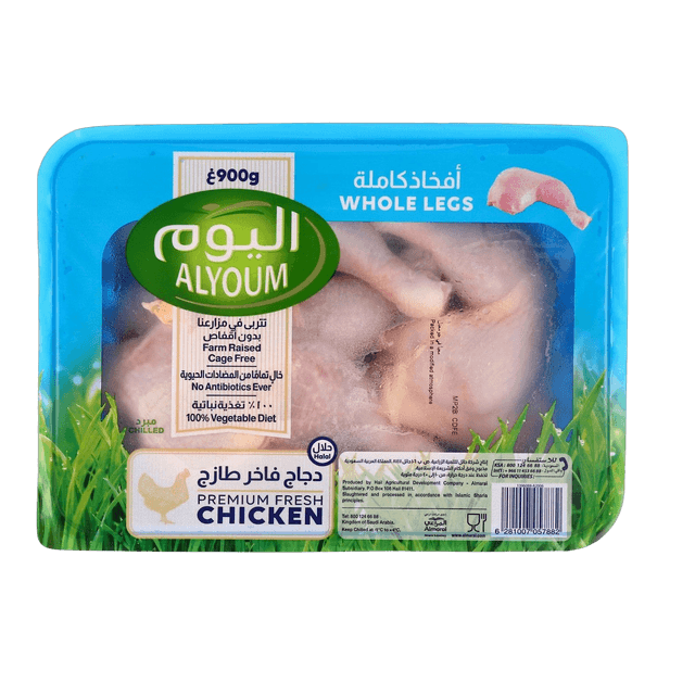 Alyoum Premium Vegetarian Fed Fresh Chicken Whole Legs, 900g