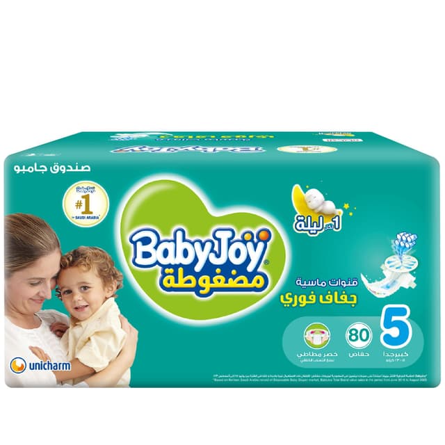 BabyJoy XL Tape Diapers Size 5 (14-23kg), 80 Pieces