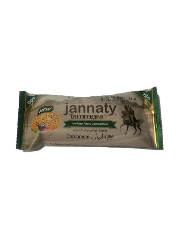 Jannaty Tamora Cardamom 55g