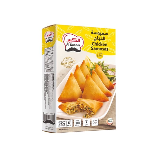 الكبير سمبوسة دجاج مجمدة, 240g