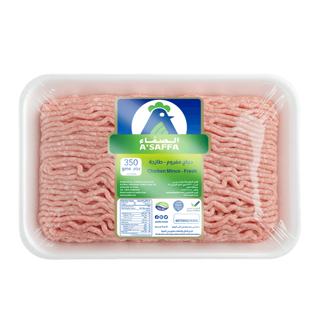 أسافا دجاج مفروم مبرد، 350g