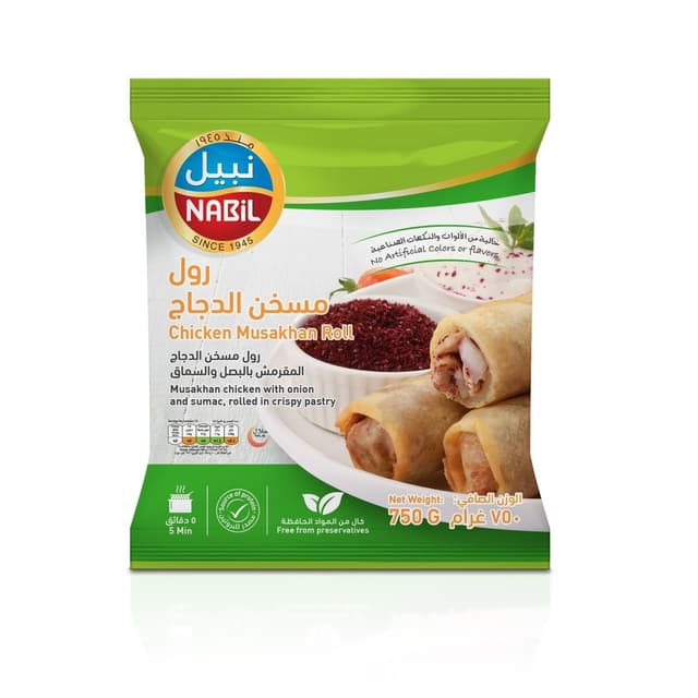 نبيل رول مسخن دجاج (جرام 750 جرام)