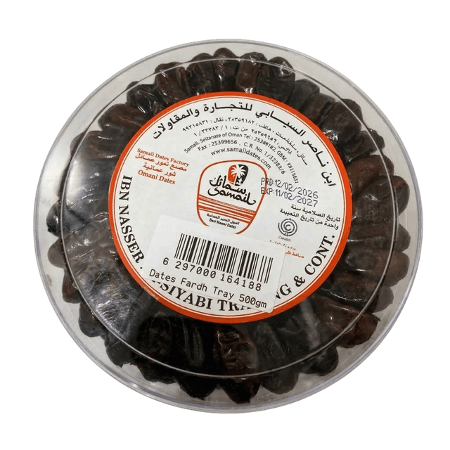 Samail Plain Dates Tray