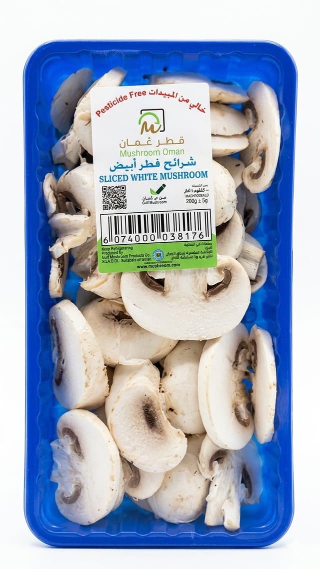 Sliced White Mushroom - Oman