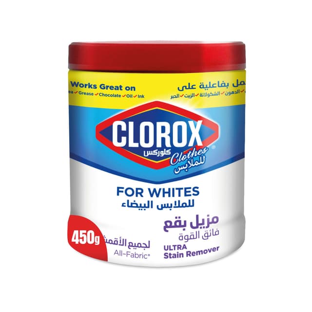 Clorox Powder Stain Remover for White Clothes, 450g