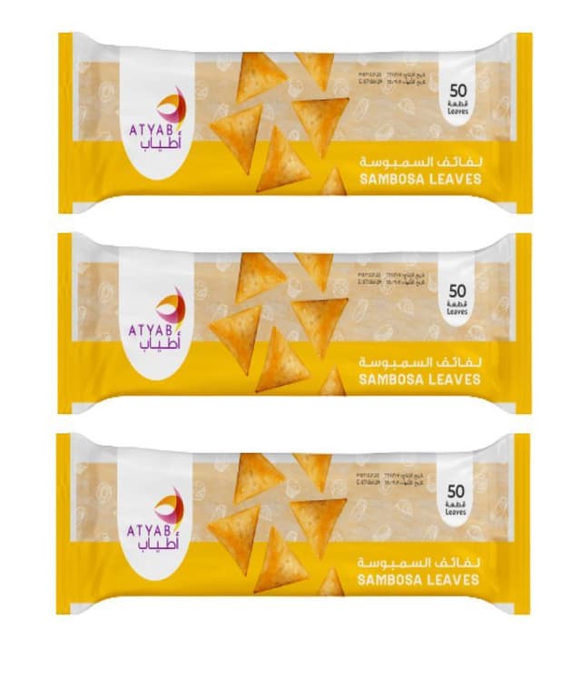 أطياب أوراق سمبوسة, 3x500g
