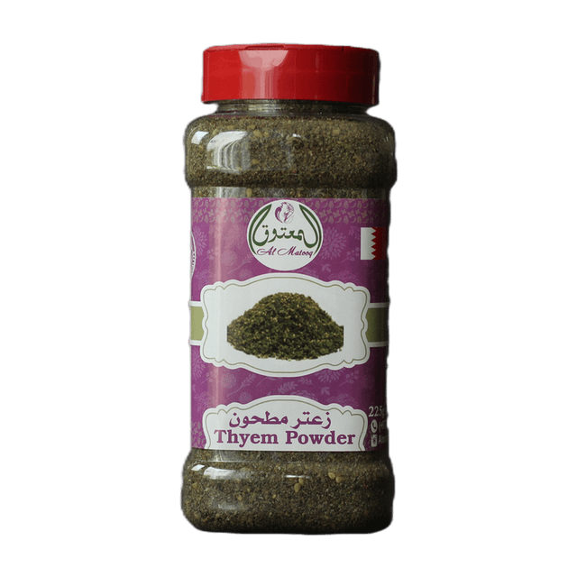 Al Matooq Thyem Powder 225 g